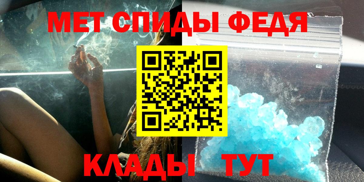 АМФЕТАМИН VHQ  Вход с VPN  Amphetamine  Елизово  Амфетамин 