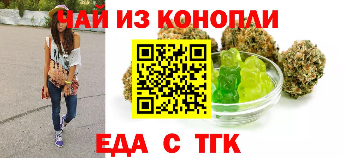 Canna-Cookies марихуана  Вход с VPN  Елизово 
