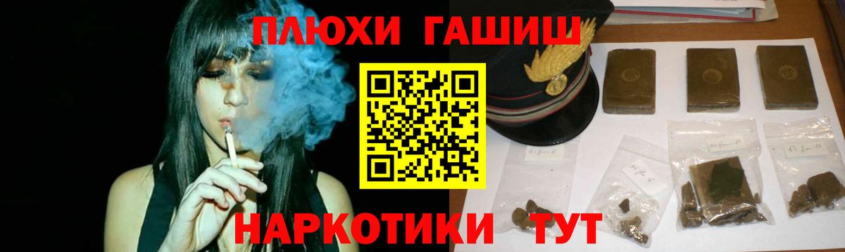 Гашиш хэш  Вход с VPN  ГАШ  Елизово  ГАШИШ hashish 