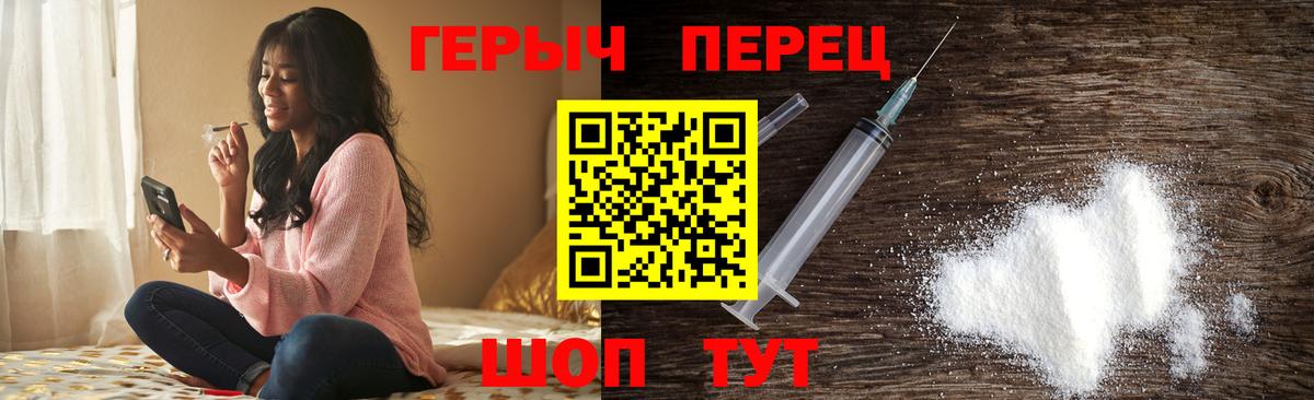 Героин белый  ГЕРОИН  Елизово  Вход с VPN 