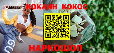сатива Заводоуковск