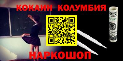 ешки Жуковский