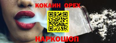 ешки Жуковский