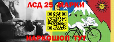 ешки Жуковский