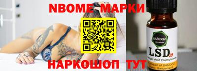 сатива Заводоуковск