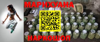 марихуана Заволжье