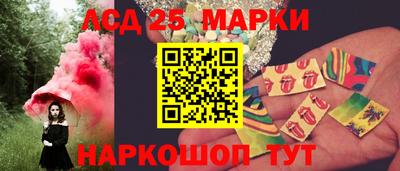 сатива Заводоуковск
