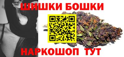 марихуана Заволжье