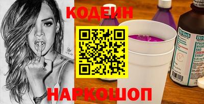 сатива Заводоуковск