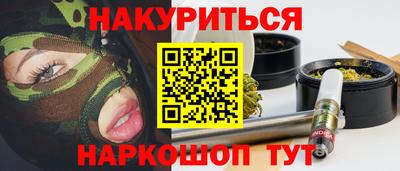 ешки Жуковский