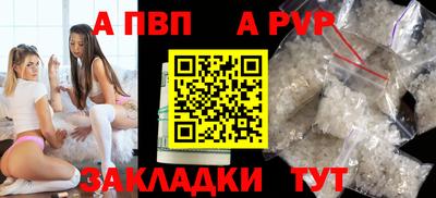 марихуана Заволжье