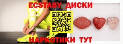 сатива Заводоуковск
