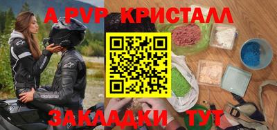 сатива Заводоуковск
