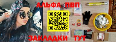 сатива Заводоуковск
