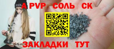 сатива Заводоуковск