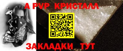 ешки Жуковский