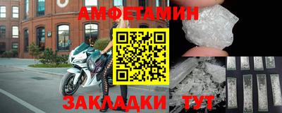 сатива Заводоуковск