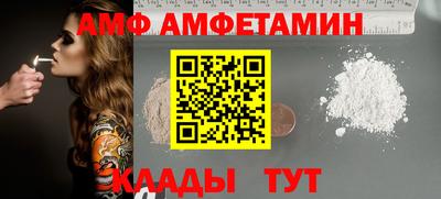 сатива Заводоуковск