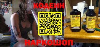 марихуана Заволжье