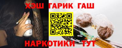 марихуана Заволжье