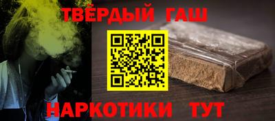 марихуана Заволжье