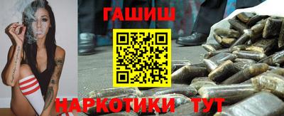 марихуана Заволжье