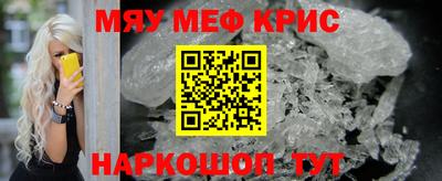 ешки Жуковский