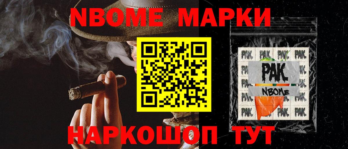 ГАШ  COCAIN  Каннабис  МЕФ кристаллы  Вход с VPN  Каннабис  Гашиш  Елизово  Кокаин 