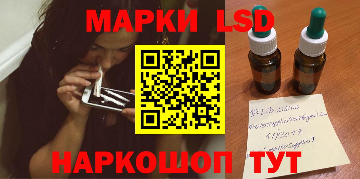 Лсд 25 экстази ecstasy Елизово