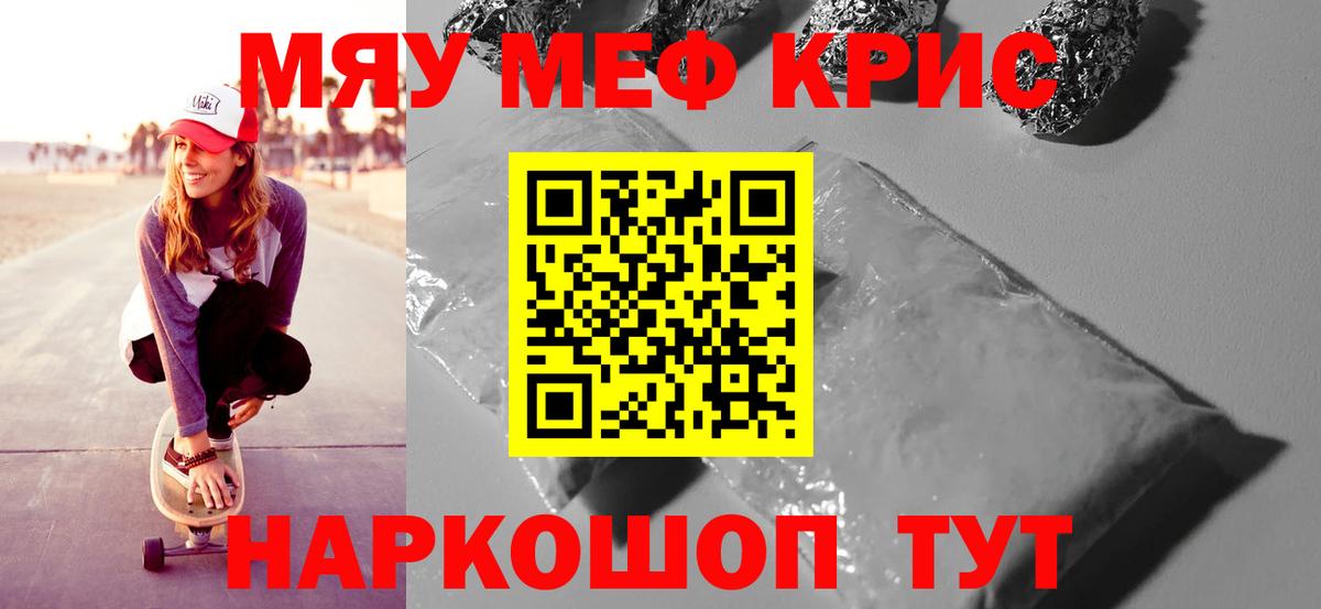 МЕФ  Елизово