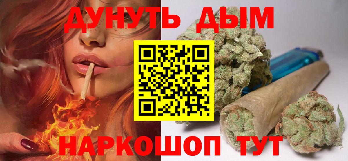 Метамфетамин Елизово