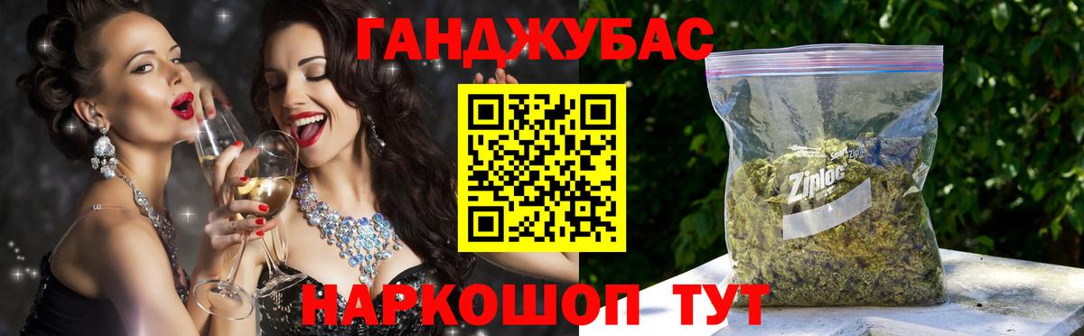 Марихуана индика  Вход с VPN  Елизово  Бошки Шишки марихуана  Марихуана планчик 